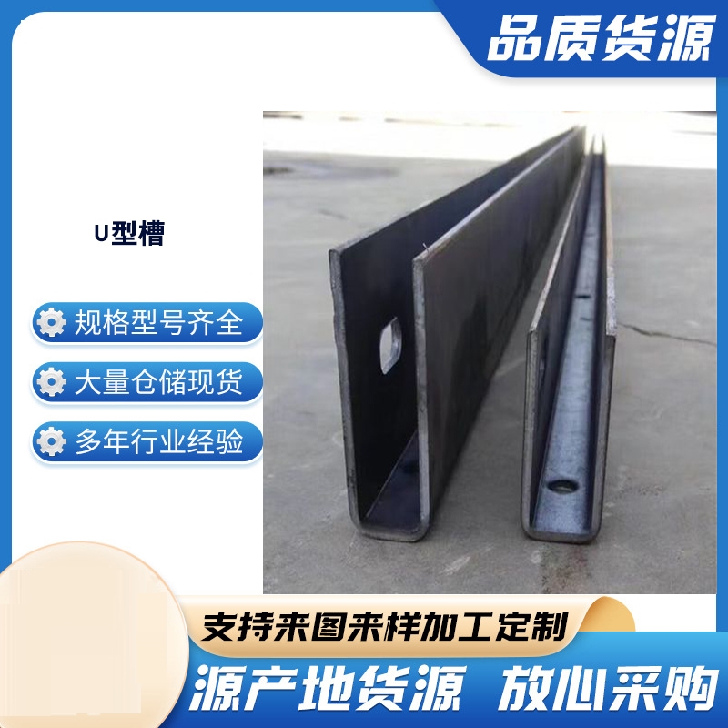 汉阴玻璃U型槽钢板